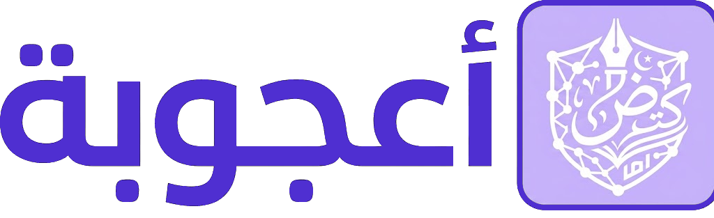 Ojuba